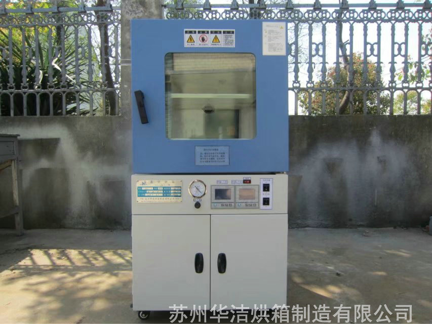 真空烘箱是怎么運(yùn)作的?